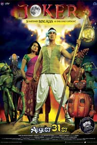 the god must be crazy 2 full movie hindi dubbed download